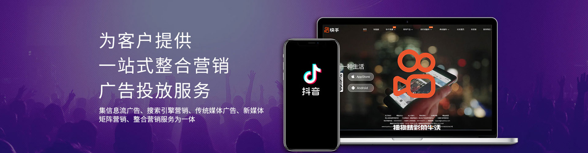 兴化百度竞价广告